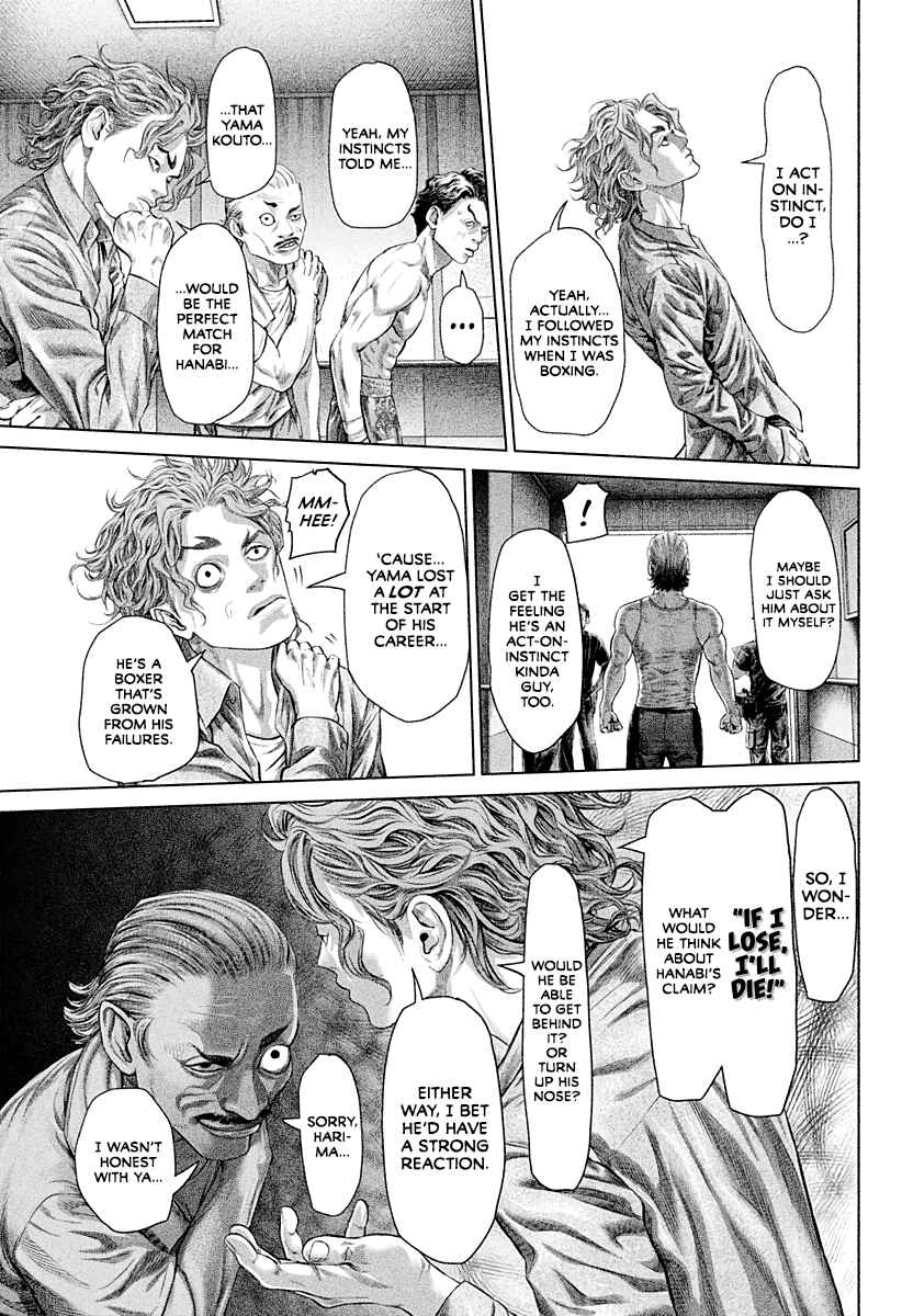 Genikasuri Chapter 5 - Page 13