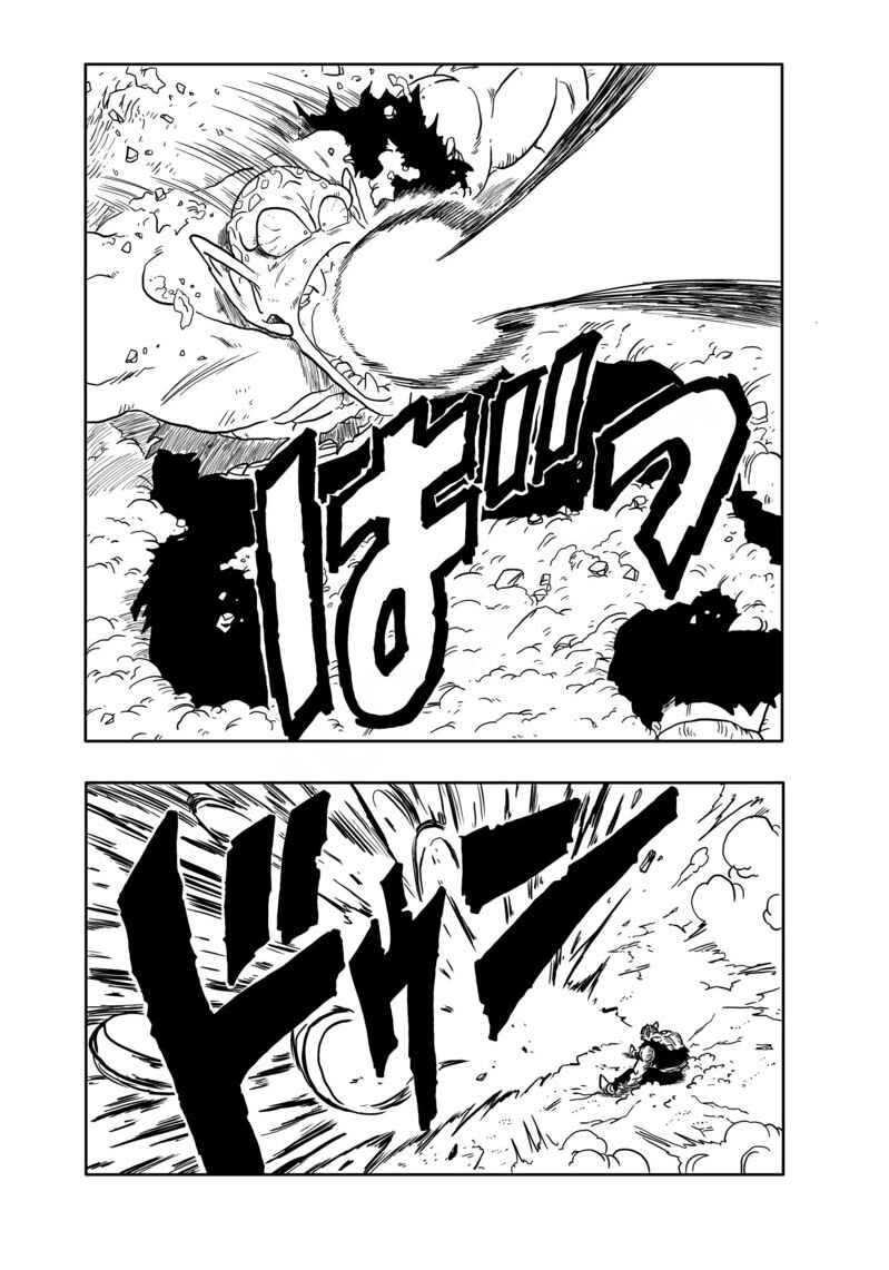 Dragon ball An Earth without Goku Chapter 36 - Page 11