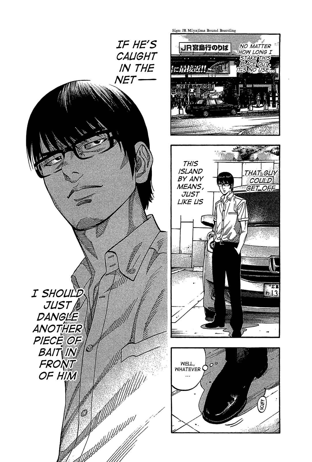 Montage Chapter 38 - Page 2