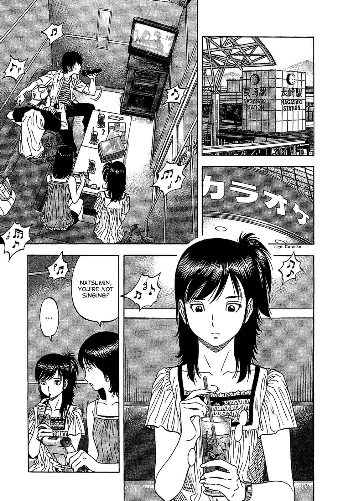 Montage Chapter 38 - Page 3