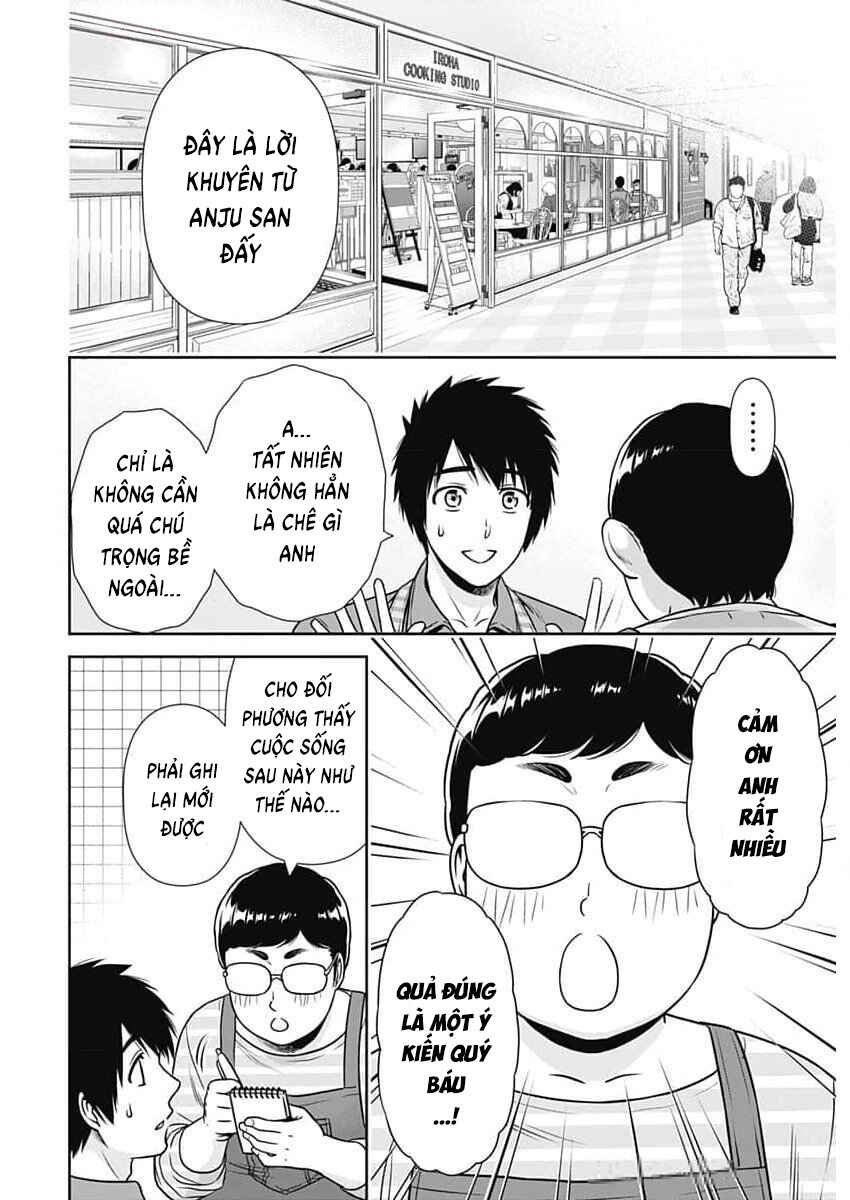 Issho ni Kurashite ii desu ka? Chapter 23 - Page 12
