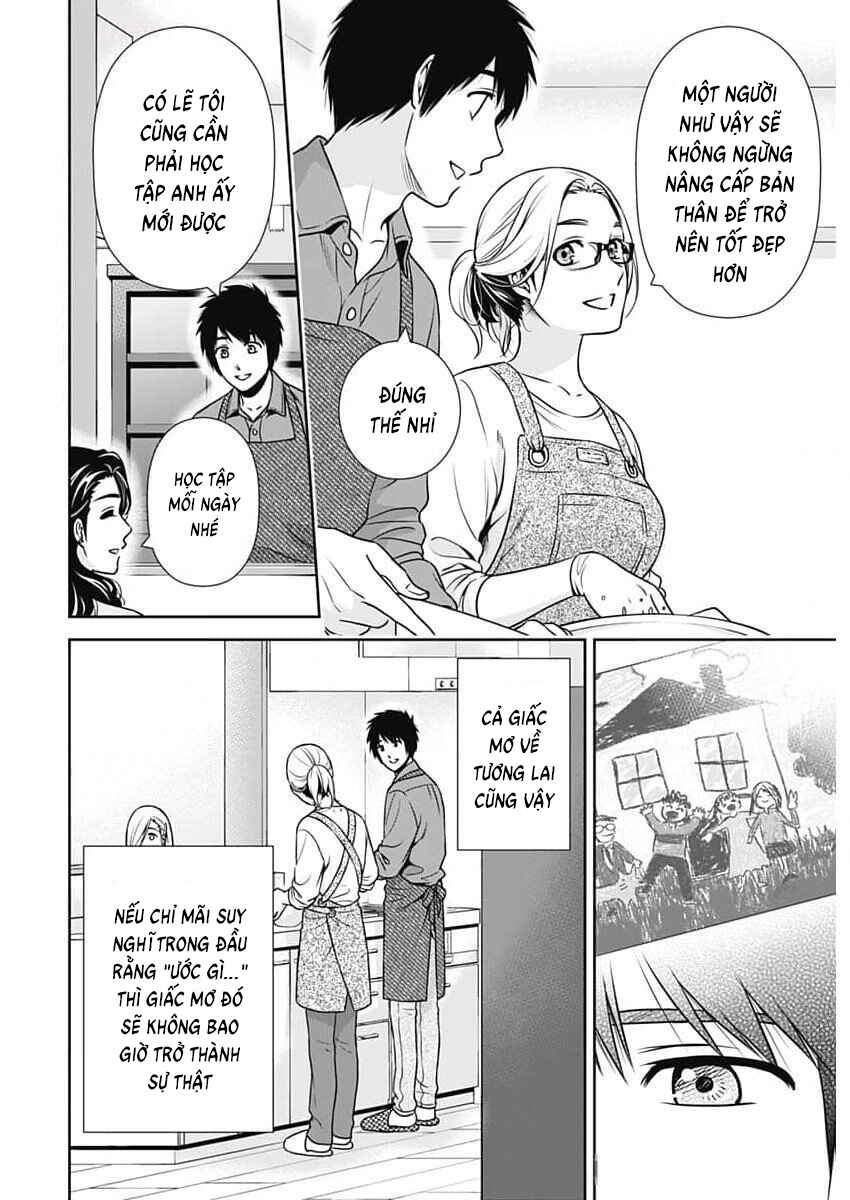 Issho ni Kurashite ii desu ka? Chapter 23 - Page 14