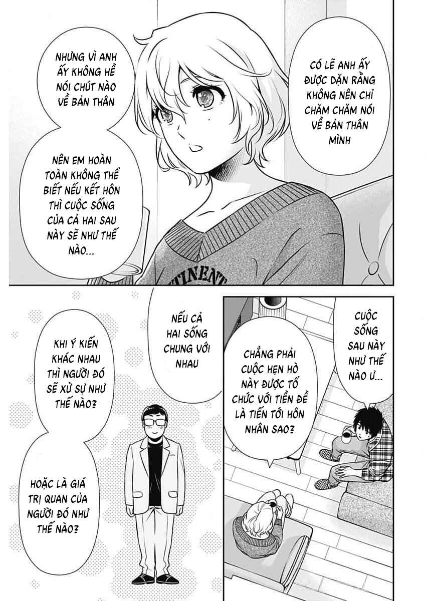Issho ni Kurashite ii desu ka? Chapter 23 - Page 9