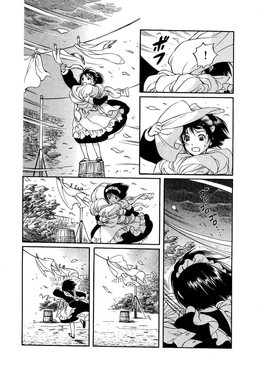 Shirley Chapter 9 - Page 3