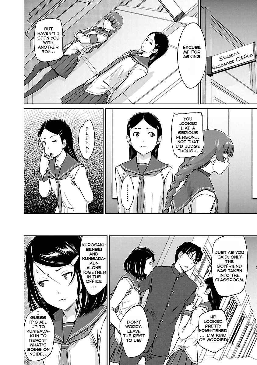 Ren'ai Shikou Seitokai Chapter 21 - Page 11