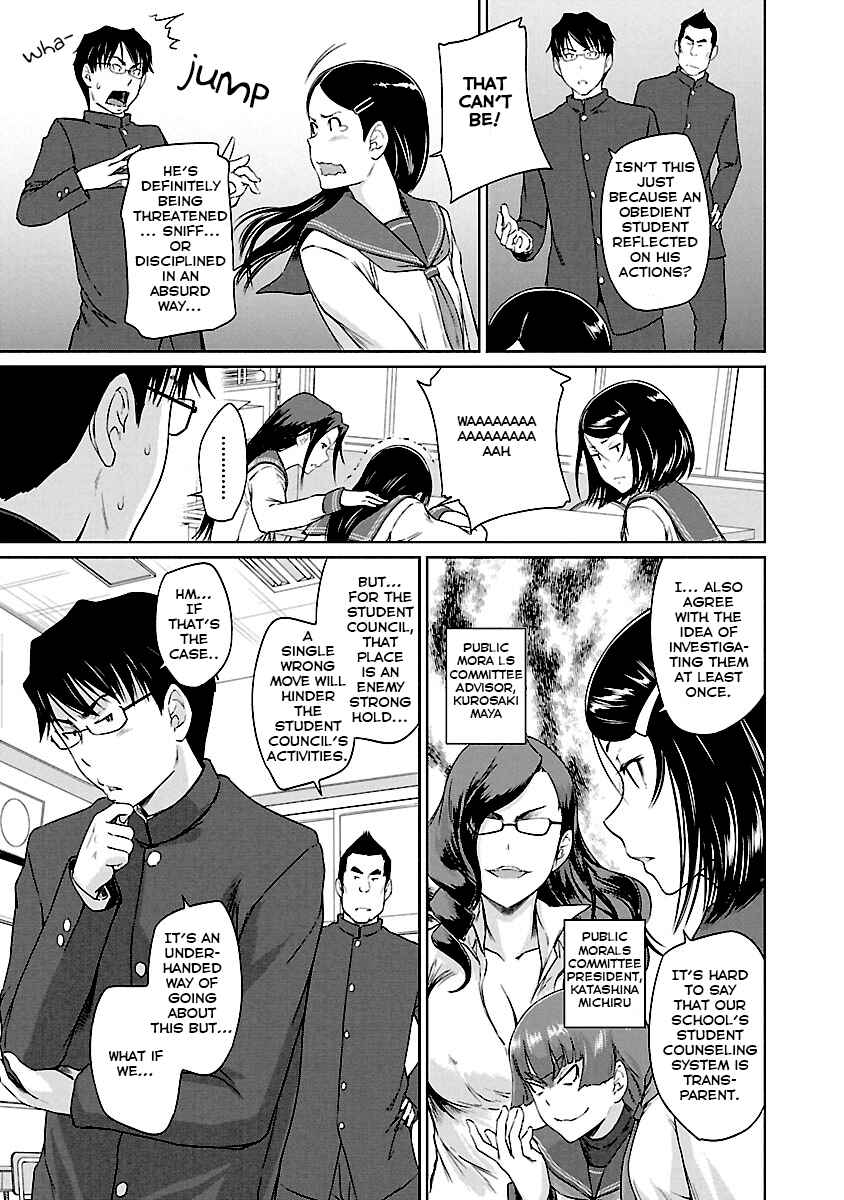Ren'ai Shikou Seitokai Chapter 21 - Page 4
