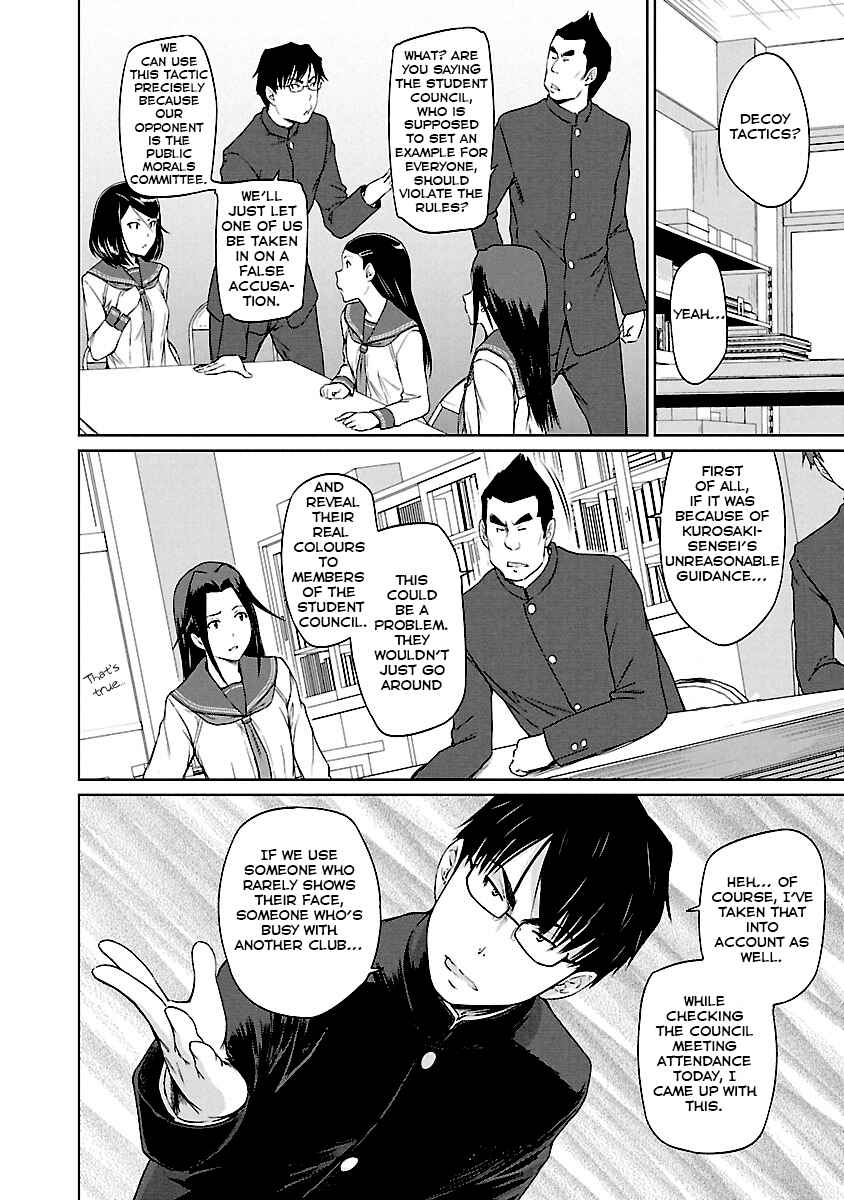 Ren'ai Shikou Seitokai Chapter 21 - Page 5