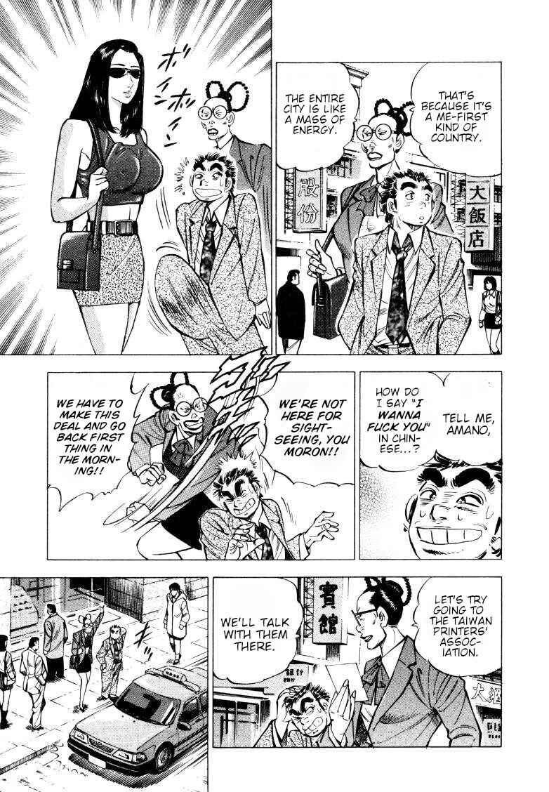 Sora Yori Takaku Chapter 217 - Page 3