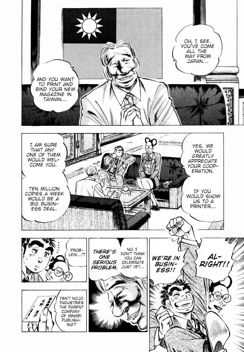 Sora Yori Takaku Chapter 217 - Page 4