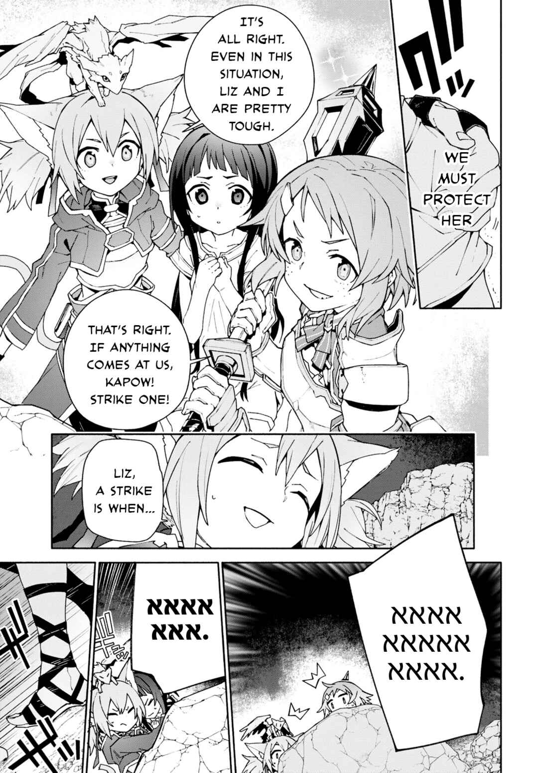 Sword Art Online - Unital Ring Chapter 4 - Page 19