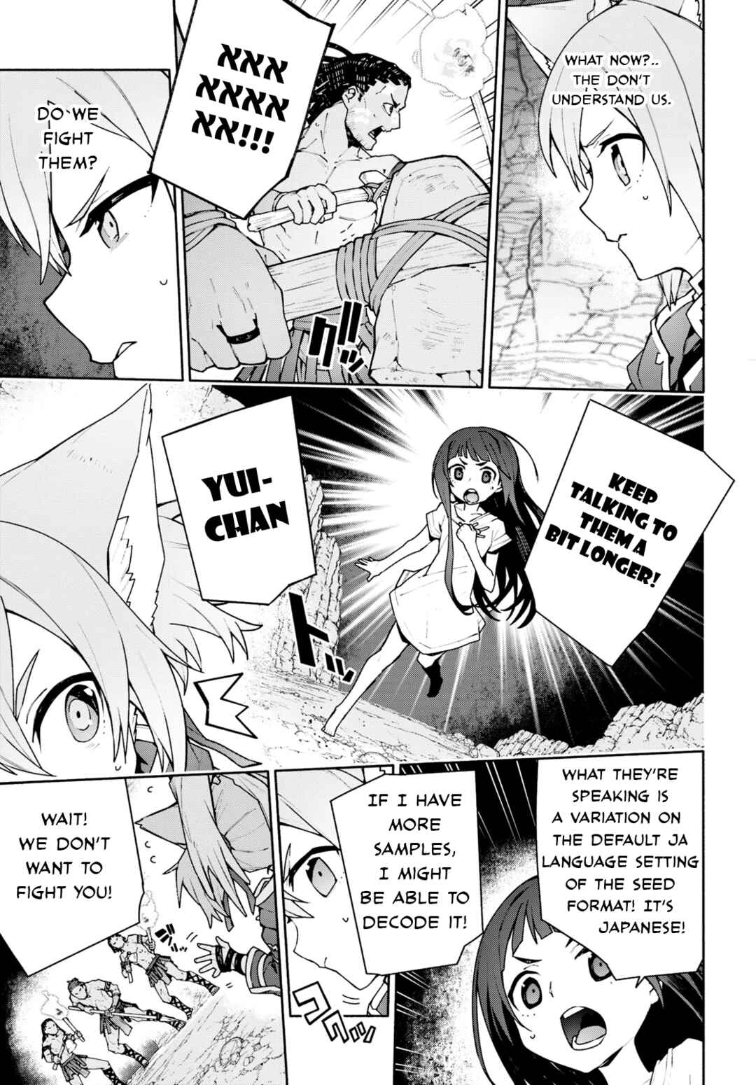 Sword Art Online - Unital Ring Chapter 4 - Page 23