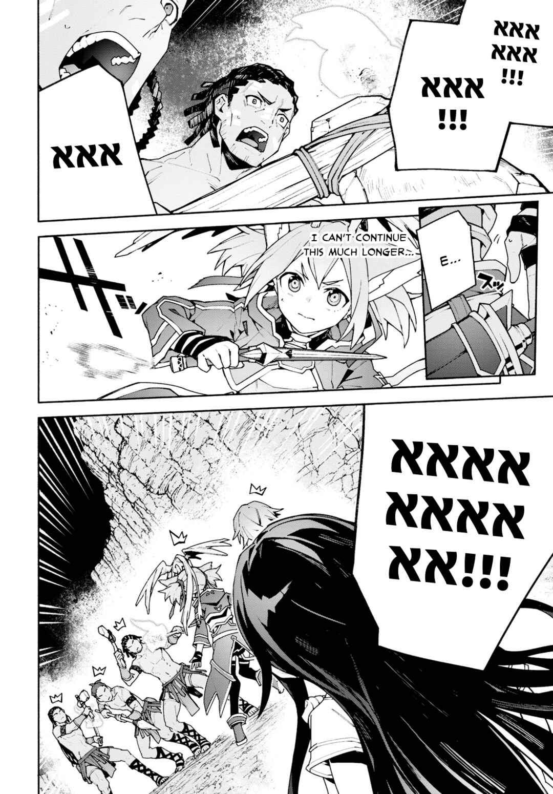 Sword Art Online - Unital Ring Chapter 4 - Page 24