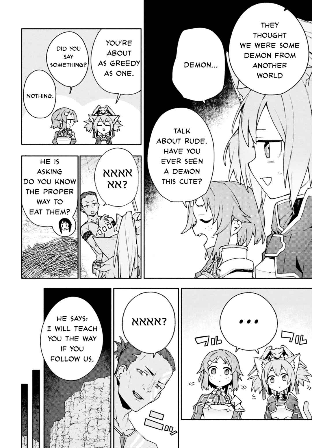 Sword Art Online - Unital Ring Chapter 4 - Page 26