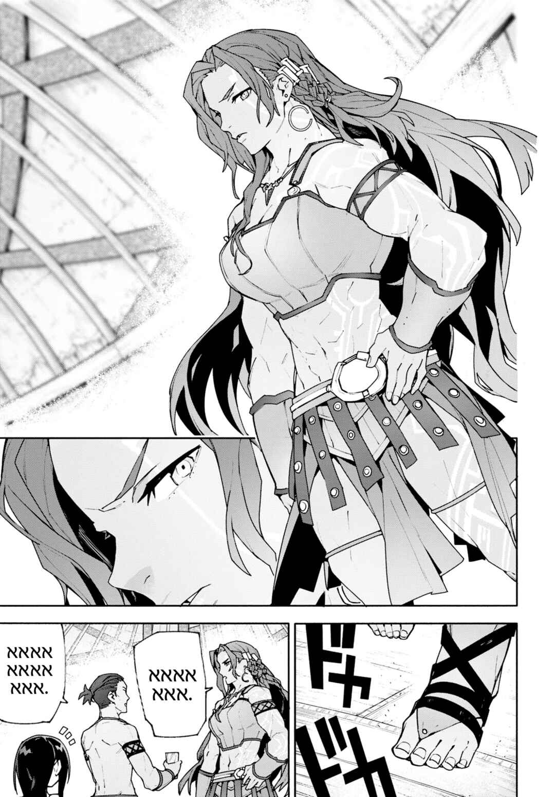 Sword Art Online - Unital Ring Chapter 4 - Page 33
