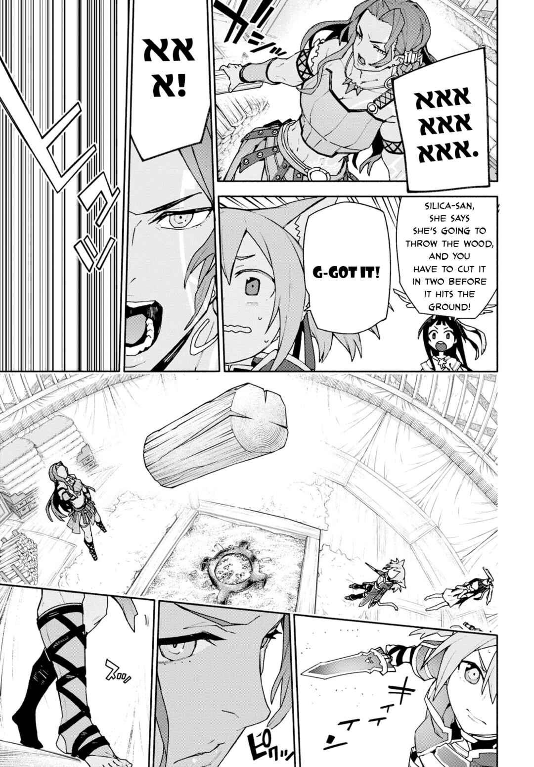 Sword Art Online - Unital Ring Chapter 4 - Page 35