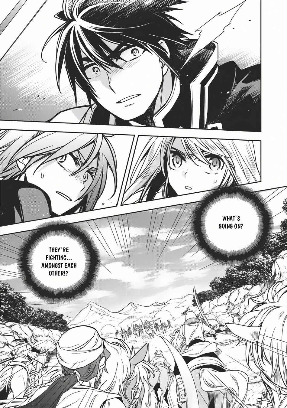 Wortenia Senki Chapter 11 - Page 2