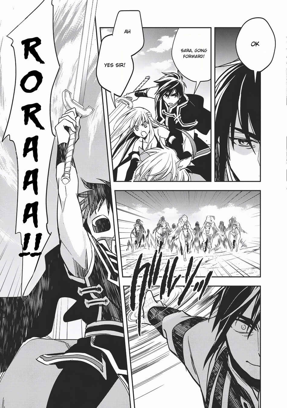 Wortenia Senki Chapter 11 - Page 26