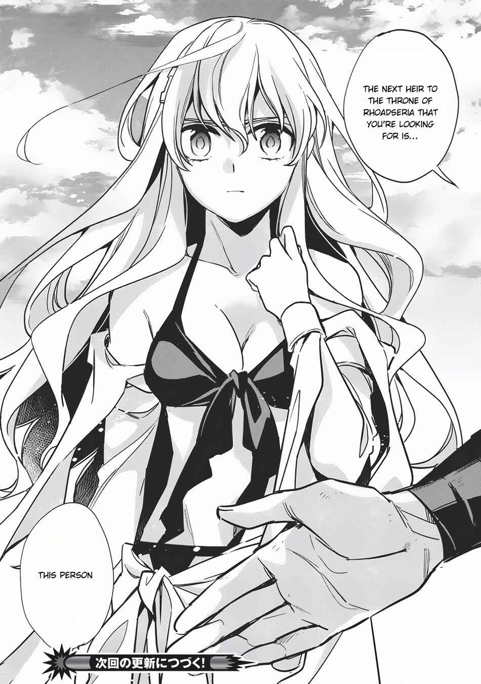 Wortenia Senki Chapter 11 - Page 35