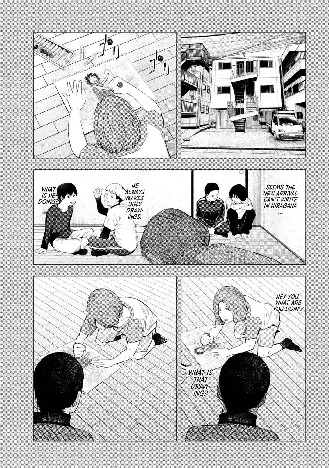 Amateur Vigilante Chapter 34 - Page 5