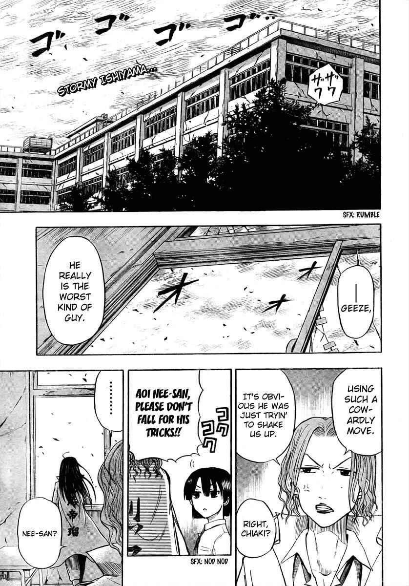 Beelzebub Chapter 15 - Page 1