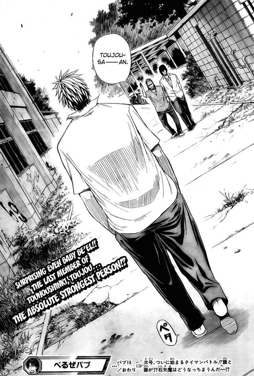 Beelzebub Chapter 15 - Page 19