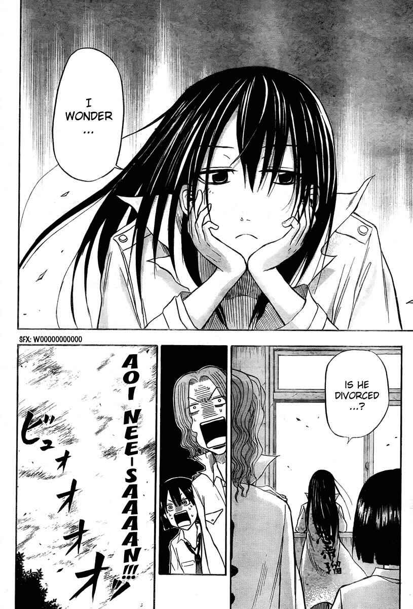 Beelzebub Chapter 15 - Page 2