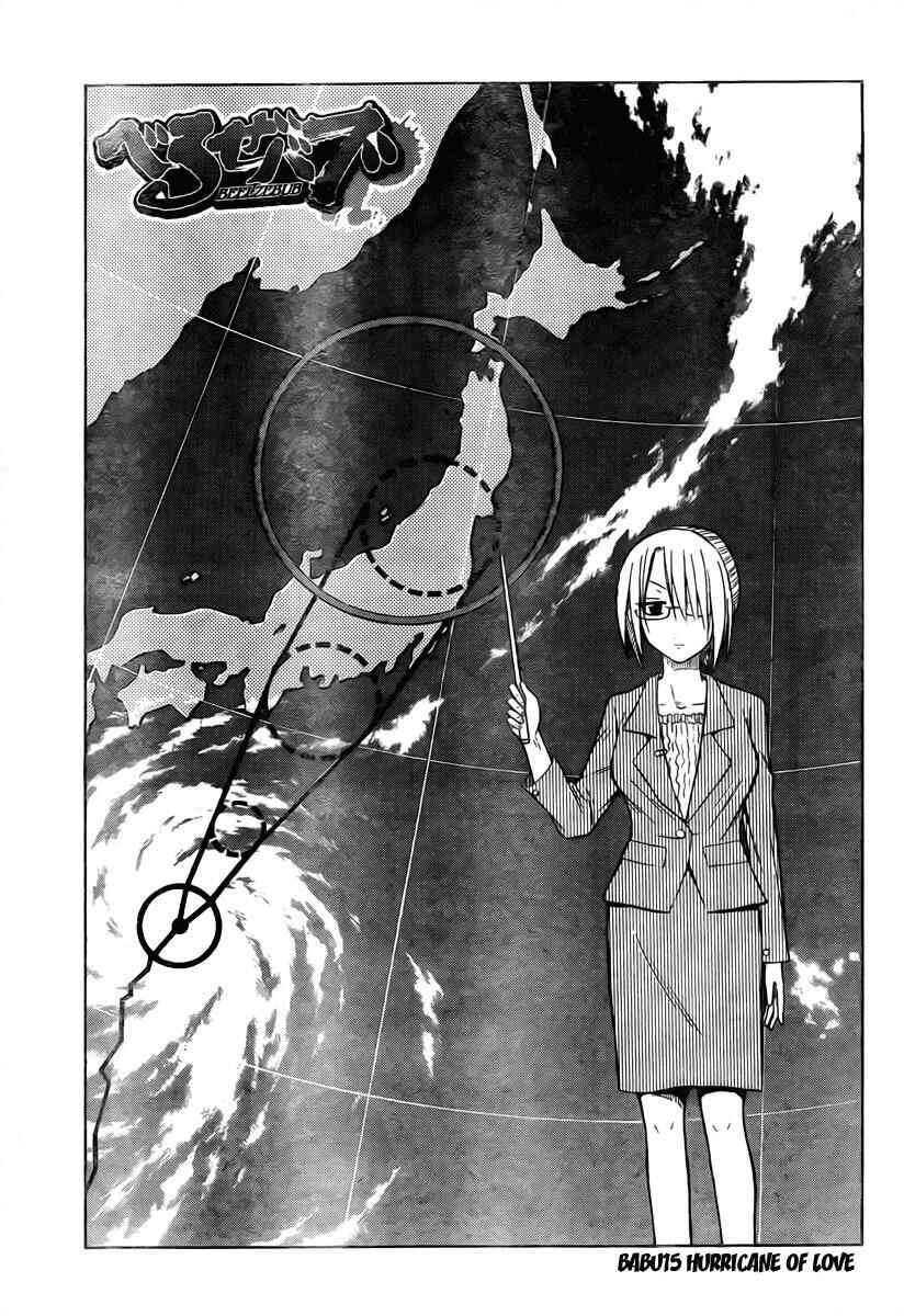 Beelzebub Chapter 15 - Page 3