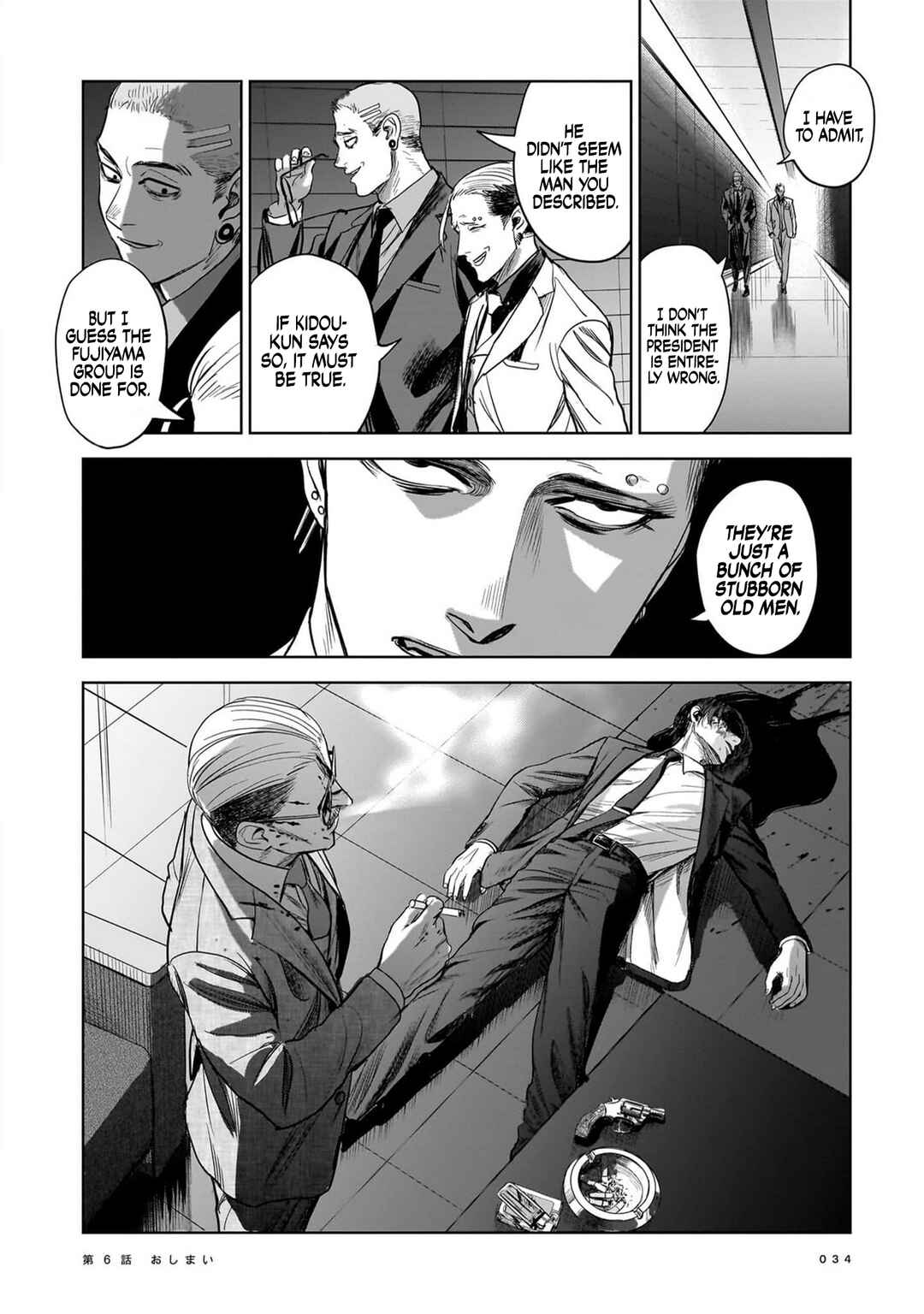 Koroshiya no Oshi Chapter 6 - Page 31