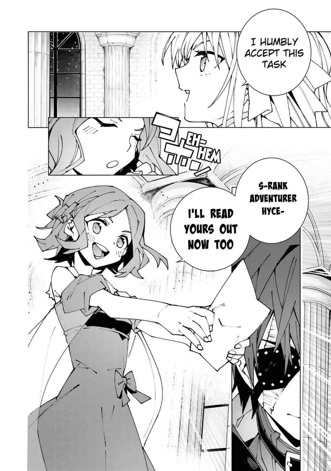 S-Kyuu Boukensha ga Ayumu Michi - Tsuihou Sareta Shounen wa Shin no Nouryoku "Buki Master" de Sekai Saikyou ni Itaru Chapter 2.2 - Page 4