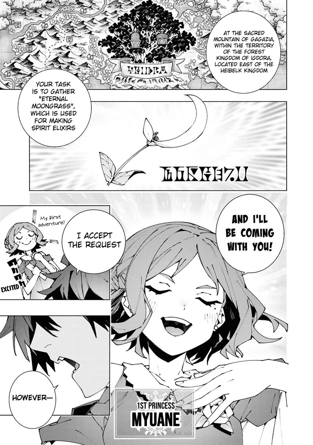 S-Kyuu Boukensha ga Ayumu Michi - Tsuihou Sareta Shounen wa Shin no Nouryoku "Buki Master" de Sekai Saikyou ni Itaru Chapter 2.2 - Page 5