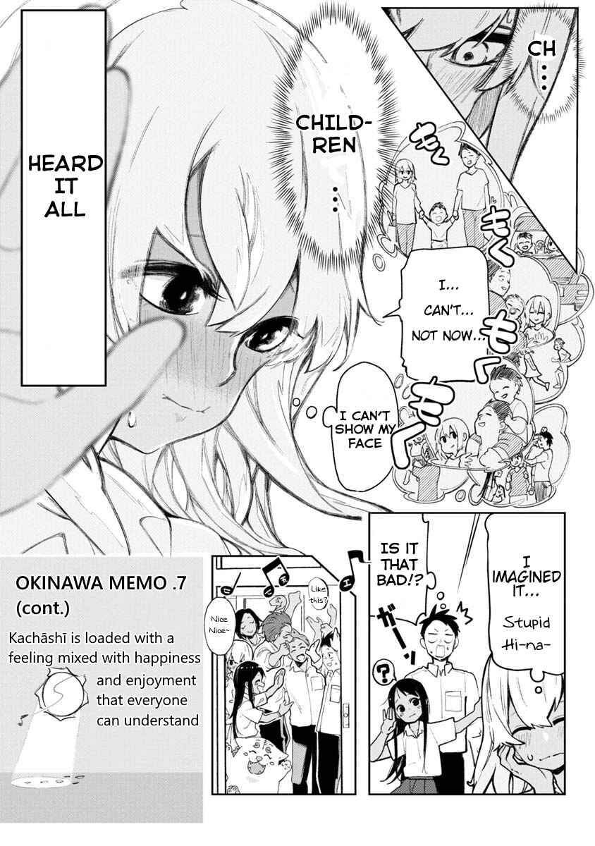 Okinawa de Suki ni Natta Ko ga Hougensugite Tsurasugiru Chapter 7 - Page 12
