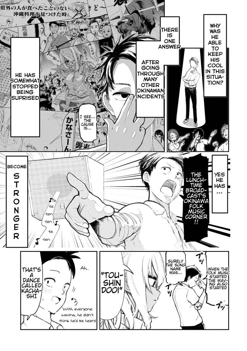 Okinawa de Suki ni Natta Ko ga Hougensugite Tsurasugiru Chapter 7 - Page 4