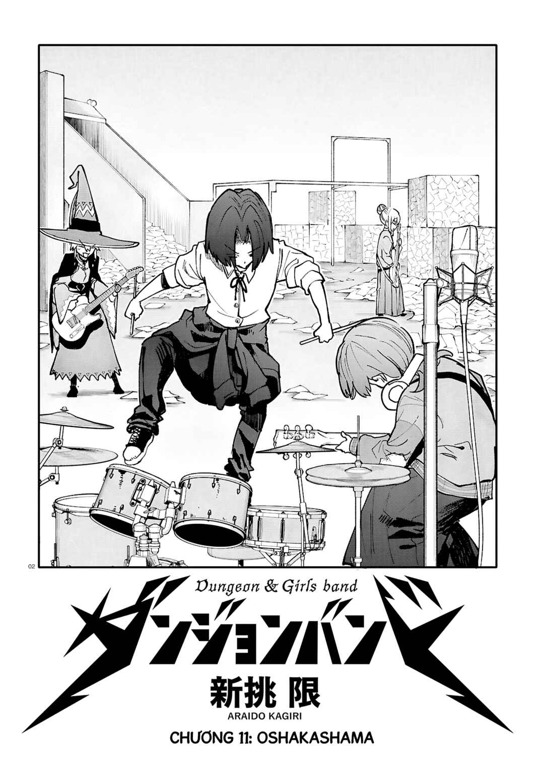 Dungeon Band Chapter 11 - Page 3