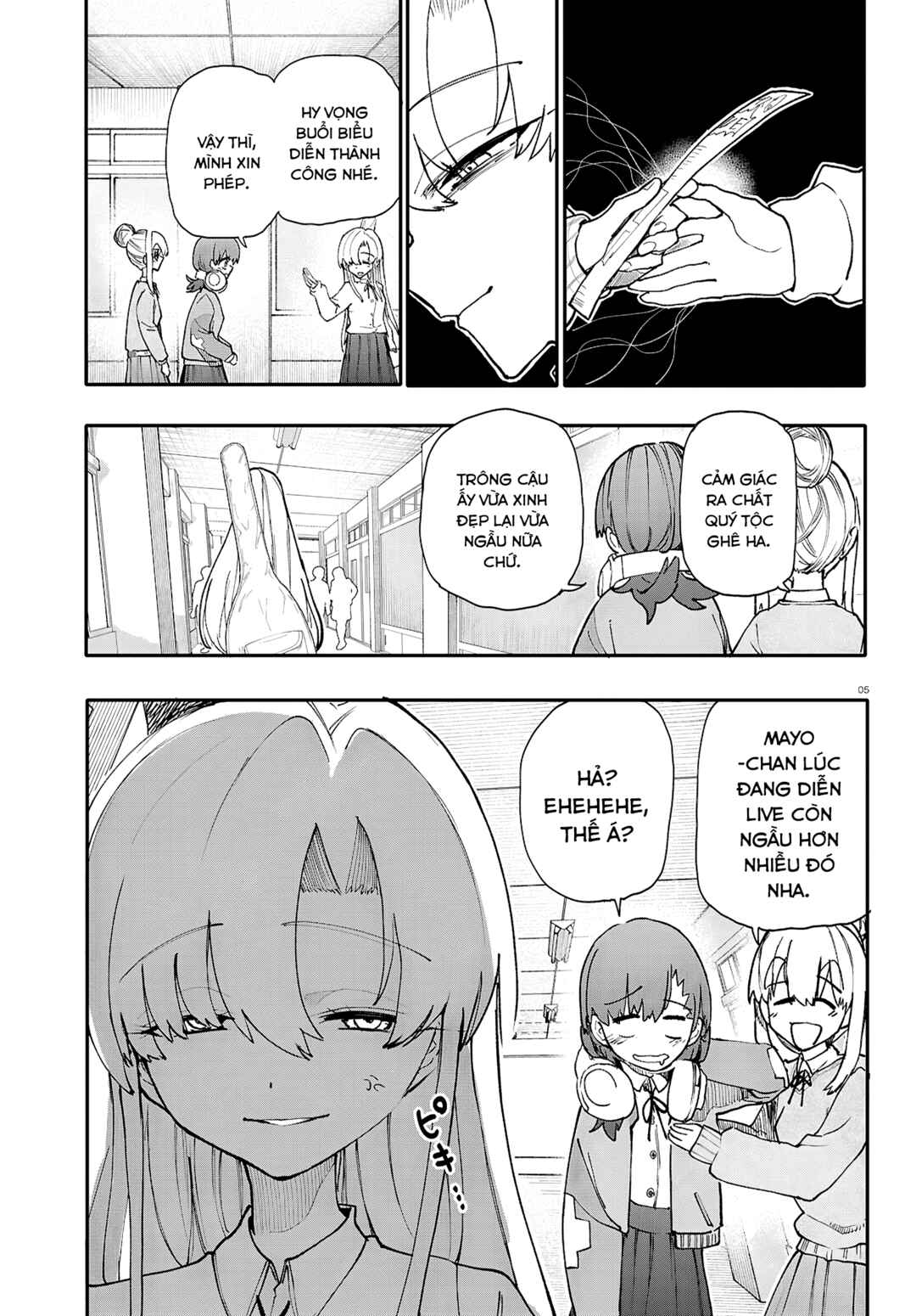 Dungeon Band Chapter 11 - Page 6