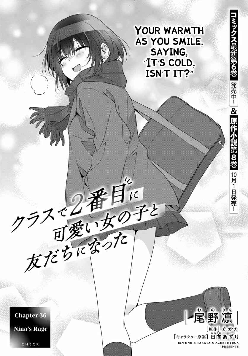 Class de 2-banme ni Kawaii Onnanoko to Tomodachi ni Natta Chapter 36.1 - Page 1