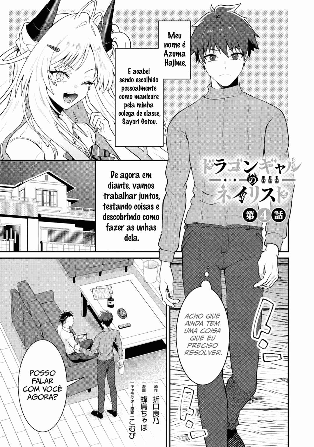 Dragon Gal no Nailist Chapter 4 - Page 1
