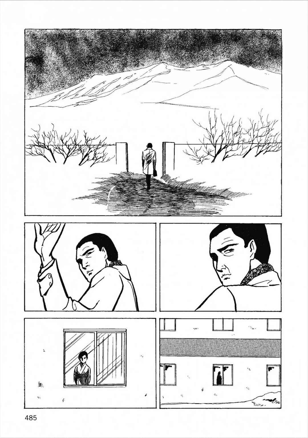 Age of Cohabitation Chapter 43 - Page 20