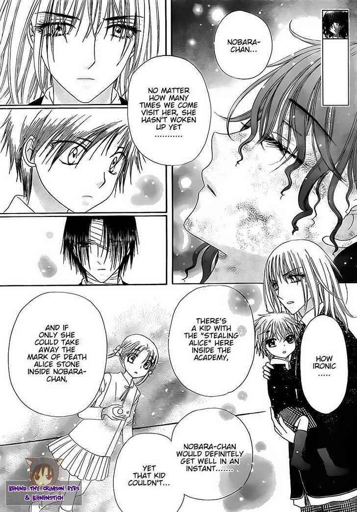 Gakuen Alice Chapter 149 - Page 15