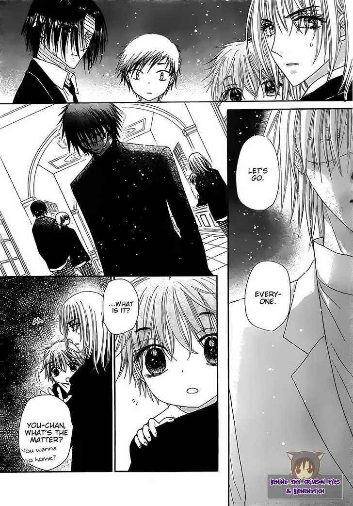 Gakuen Alice Chapter 149 - Page 17
