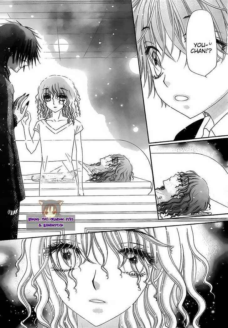 Gakuen Alice Chapter 149 - Page 18