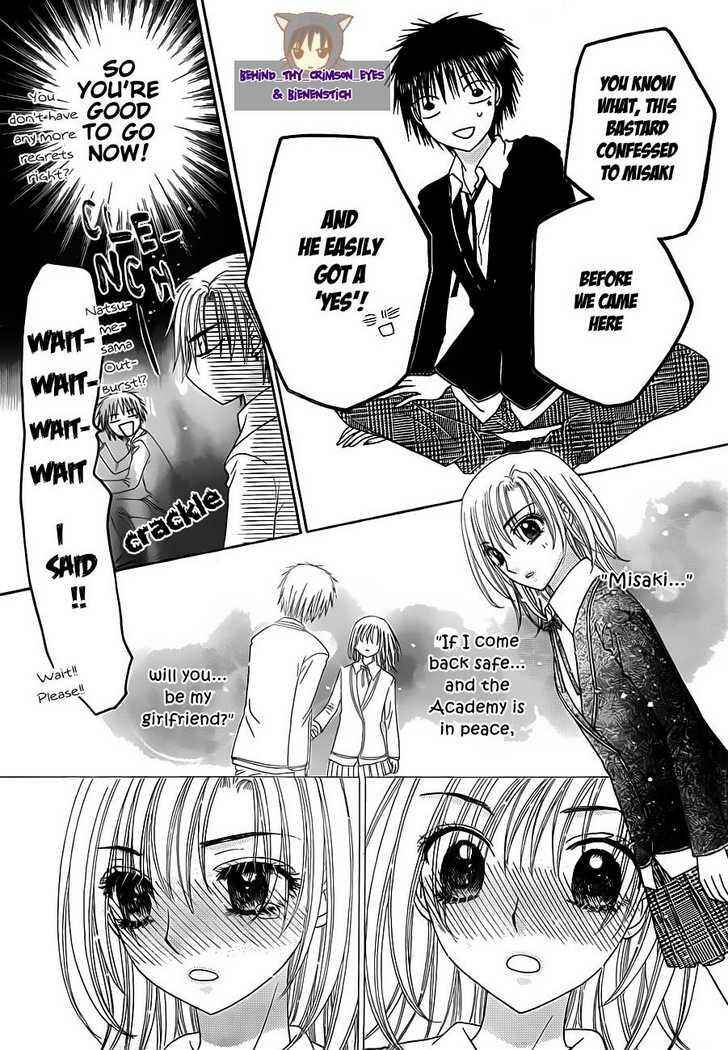 Gakuen Alice Chapter 149 - Page 21
