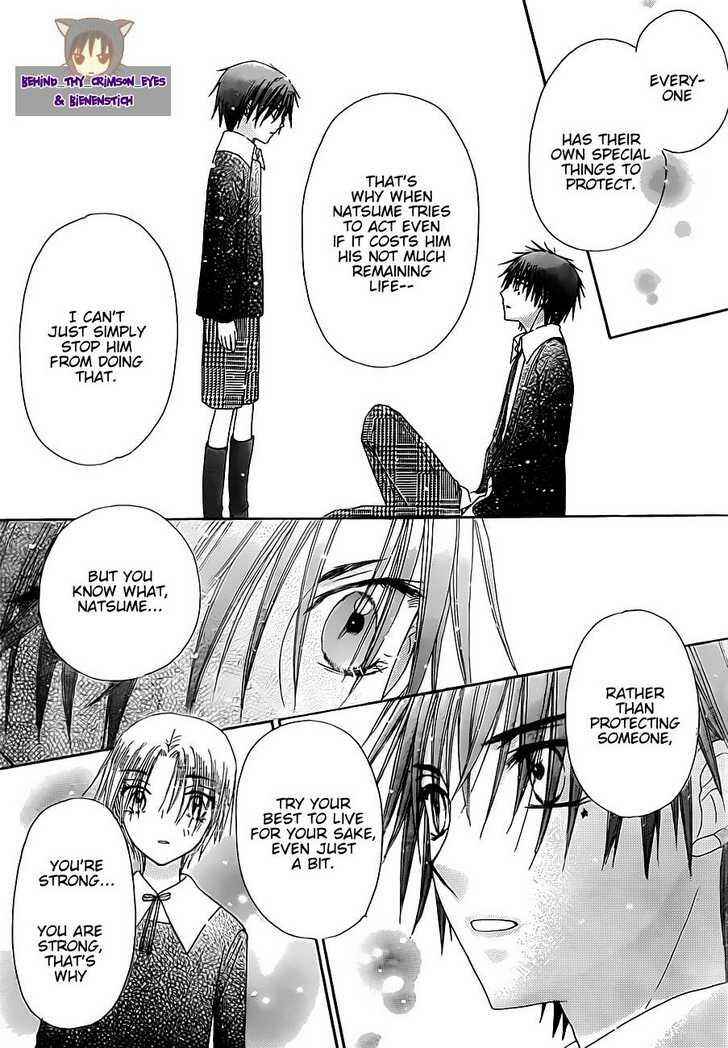 Gakuen Alice Chapter 149 - Page 23