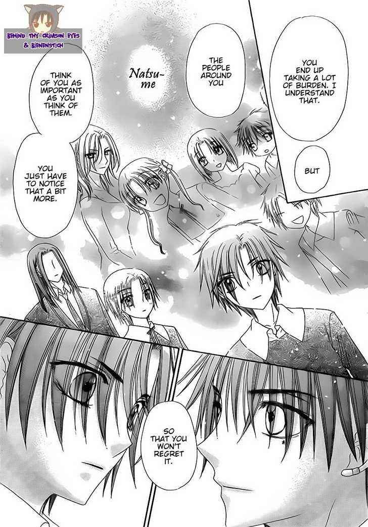Gakuen Alice Chapter 149 - Page 24