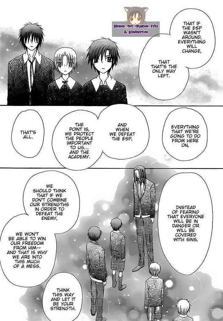 Gakuen Alice Chapter 149 - Page 26