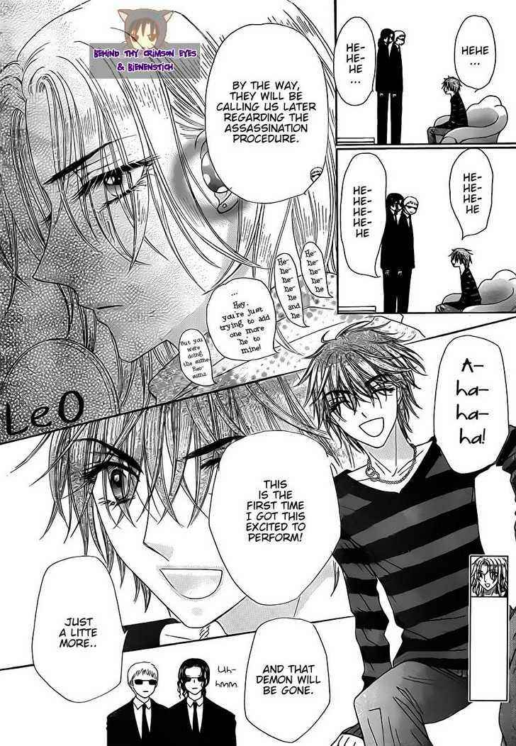 Gakuen Alice Chapter 149 - Page 9