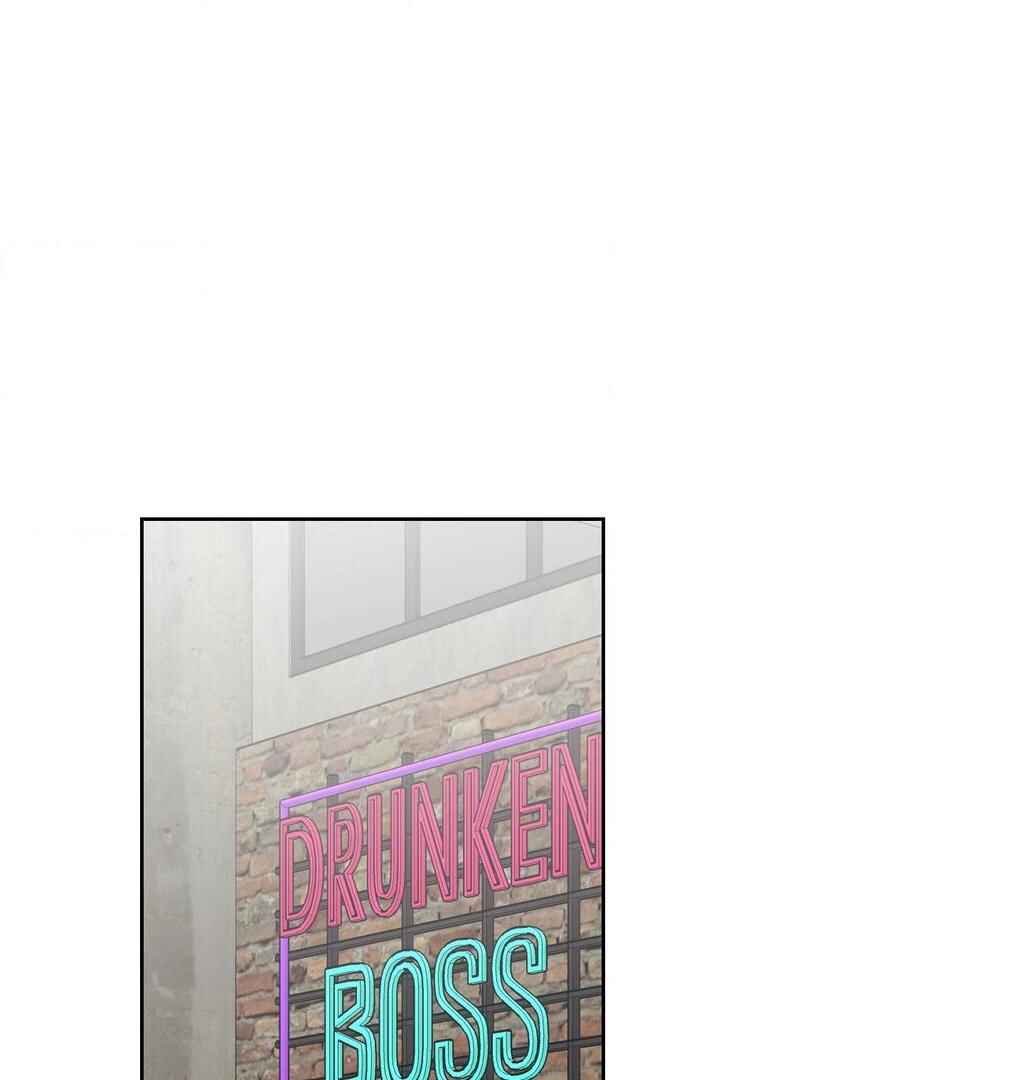 Drunken My Boss Chapter 34 - Page 16
