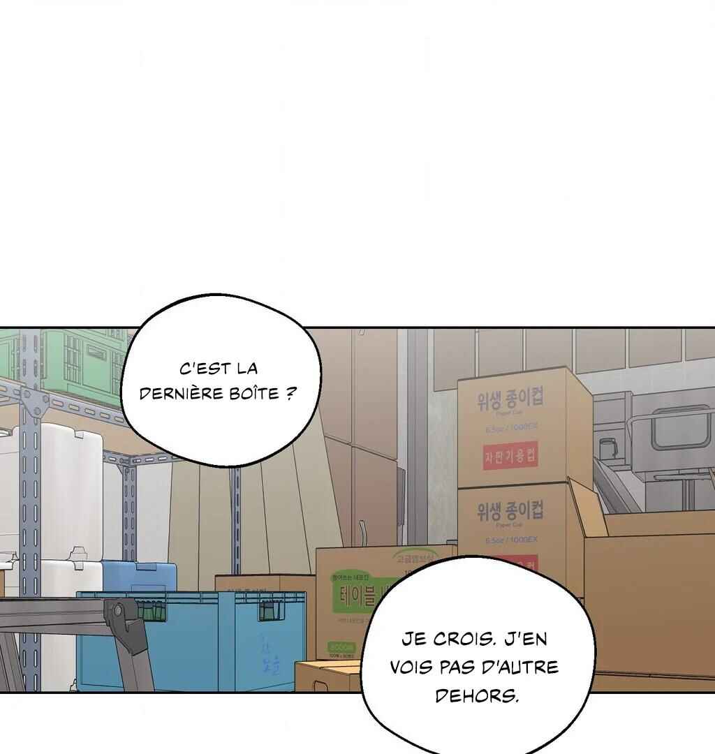 Drunken My Boss Chapter 34 - Page 2