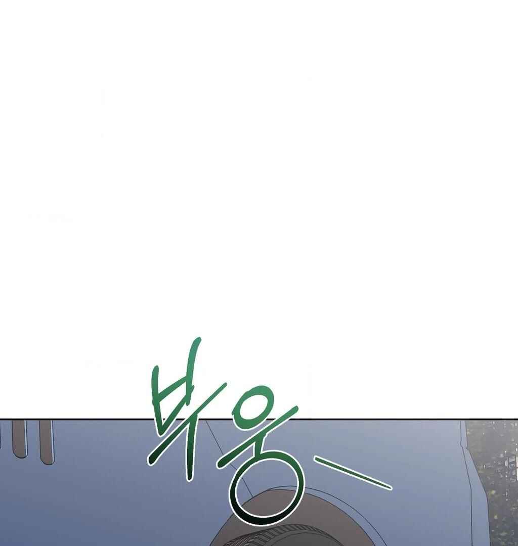 Drunken My Boss Chapter 34 - Page 38