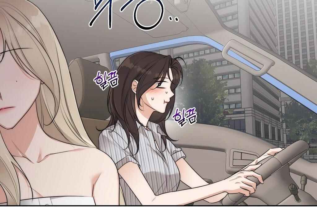 Drunken My Boss Chapter 34 - Page 52