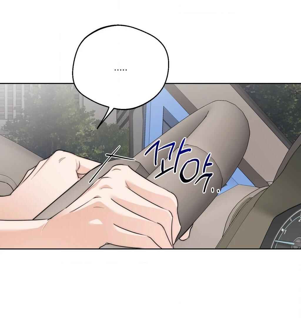 Drunken My Boss Chapter 34 - Page 66